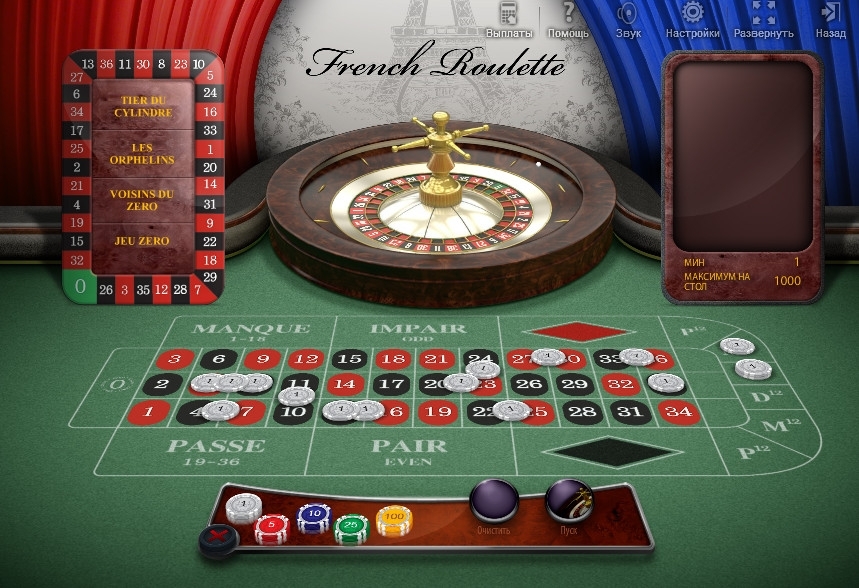 Онлайн казино французская рулетка играть в девятку на картах