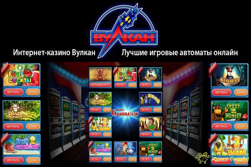 можно ли играть онлайн казино в россии