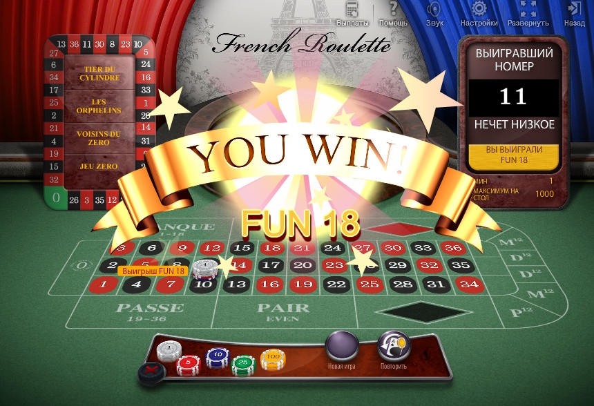 Win loto casino казино икс скачать приложение бесплатно