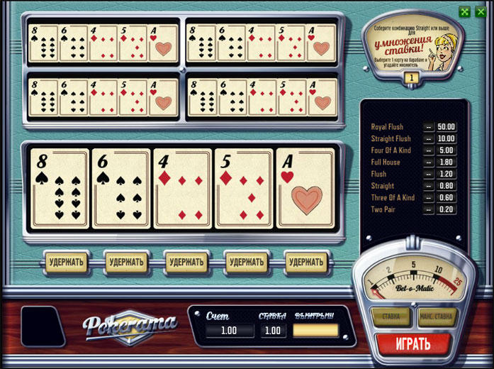 бесплатно в игровые автоматы покер